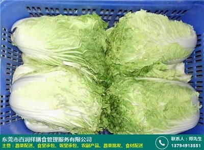 广州工厂饭堂蔬菜配送哪家比较好